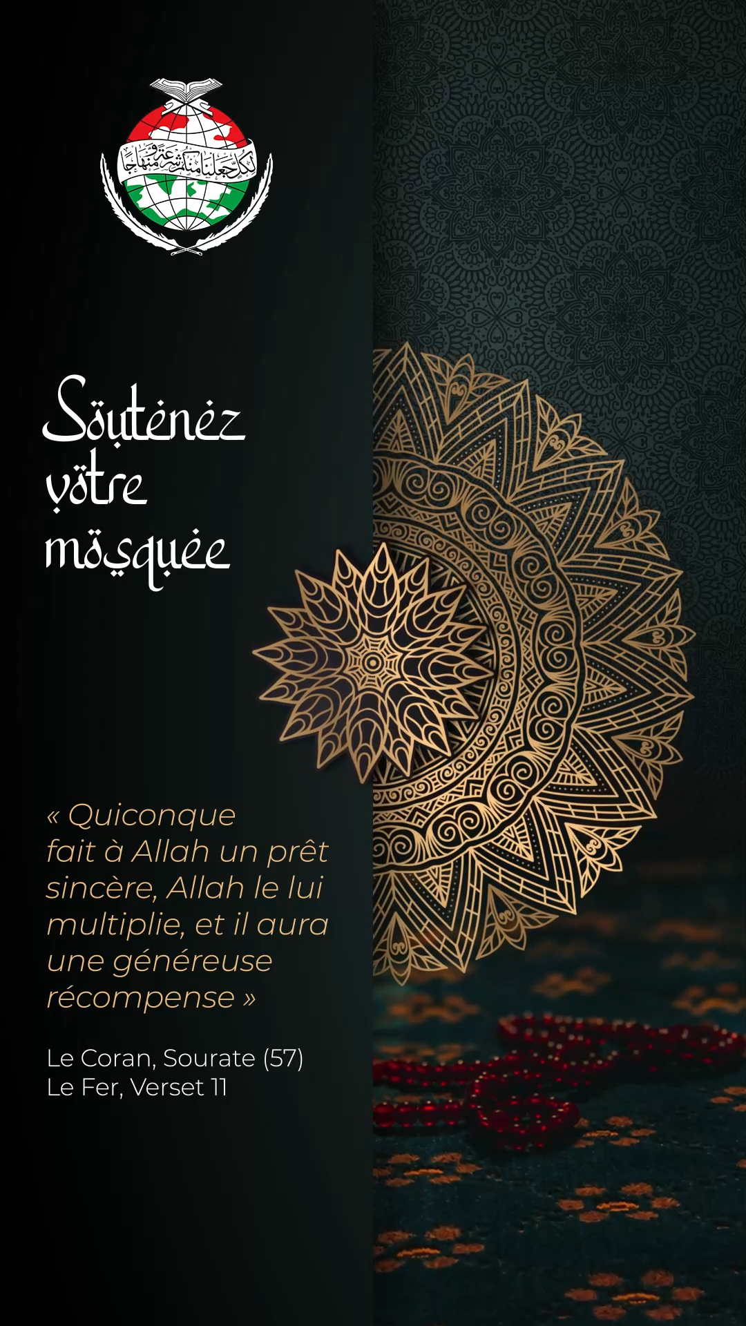 La Mosquée